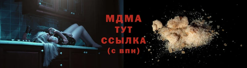 MDMA VHQ  Геленджик 