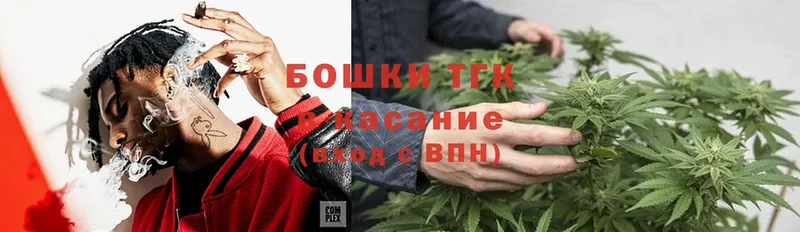 shop телеграм  купить закладку  Геленджик  Каннабис VHQ 